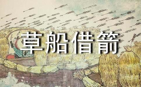 哪里有专门针对季后赛的心理训练课程_0